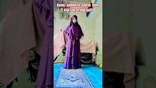 Namaz padhne ke dauran hone wali sab se badi galti 😭🥺😥🤲💯islamicyoutubeshorts [upl. by Elohcim173]