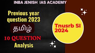 TNUSRB previous year question papers with answers Tamil tnusrb si 2023 question paper book proof [upl. by Kris719]