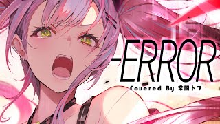 ERROR常闇トワcover [upl. by Ellinet]