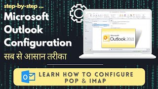 Microsoft Outlook settings for email  pop3 and imap manual email configuration for outlook [upl. by Harms]