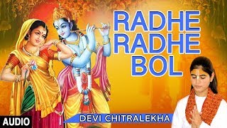 Radhe Radhe Bol I DEVI CHITRALEKHA I Full Audio Song I TSeries Bhakti Sagar [upl. by Ruella297]