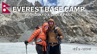 Everest Base Camp via Gokyo Gokyo to Dzongla via Chola Pass Part 3  Adventure in Bangla [upl. by Gilly744]