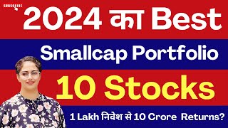 10 Top Small Cap Stocks  1 Lakh Rs Portfolio  Stock Market  Diversify Knowledge [upl. by Bussy]