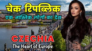 चेक रिपब्लिक की बातें आपके दिमाग हिला देगी  Amazing Facts About Czech Republic in Hindi [upl. by Oringas]