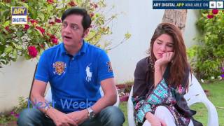 Bulbulay Episode  455   Teaser   ARY Digital Drama [upl. by Aynek]