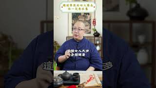 什麼樣的鼻子，一輩子錢財不愁？八字 面相 鼻子財富 財運 運勢 算命 命盤 女性 家庭 五行 賺錢 命運 八字解析 性格 發財 [upl. by Noimad]