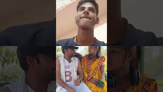 लड़के को सच्चाई का पता चल गयाviralvideo funny shortvideo comedy [upl. by Etteoj]