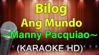 Bilog Ang Mundo  Manny Pacquiao KARAOKE HD [upl. by Sapphera]