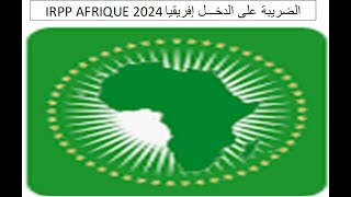 LIRPP 2024 en Afrique  Le comparatif avec Fullpaie [upl. by Hewe352]