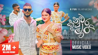 Nuwara Kumari  නුවර කුමාරී   Nipun Rajapaksha ft SANTHUR  Official Music Video [upl. by Sena]