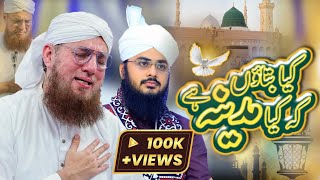 Kya Bataun Ke Kya Madina Hai  Heart Touching Naat With Haji Abdul Habib Attari  Sabter Raza Qadri [upl. by Corey]