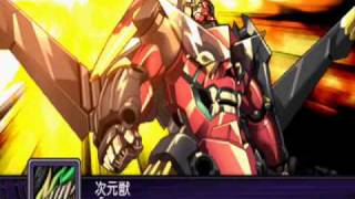 第2次スーパーロボット大戦Z Super Robot Taisen Z2 Gurren Lagann SimonRossiu All Attacks [upl. by Ycrad]