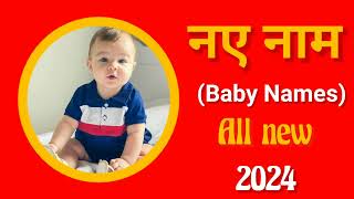 Latest baby boy names 2024Hindu ladkon k naye naambabies nameladkon k naye namboynames [upl. by Aicissej58]