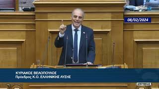 Ιστορική ομιλία του Κυριάκου Βελόπουλου στο κοινοβούλιο quotΣήμερα δεν υπάρχει κόμμα υπάρχει Έθνος [upl. by Lledo]