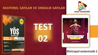 حل تستات متروبول رياضيات 1 ماث 1 الكسور \ metropol matematik 1 rasyonel ve ondalık sayılar test 2 [upl. by Odnamla550]