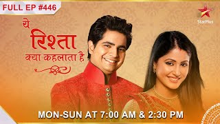 Yeh Rishta Kya Kehlata Hai  S1  Ep446  Akshara ne di Naitik ko khaas surprise [upl. by Yekcir]