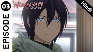 Noragami Episode 3 In Hindi  Bidden Calamity  Anime In Hindi [upl. by Zanlog954]