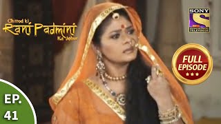 Ep 41  Padmini Provides Her Counsel  Chittod Ki Rani Padmini Ka Johur  Full Episode [upl. by Nnyllaf]