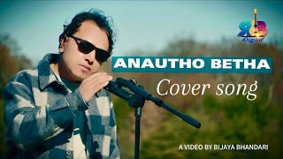 ANAUTHO BETHA COVER SONG  RAJAN BHANDARI  KARNA DAS [upl. by Ninerb]