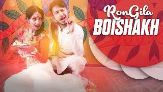 Rongila Boishakh  Pohela Boishakh Special Dance Cover by Ridy Sheikh amp S I Evan [upl. by Eniamret]