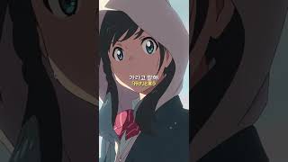 분위기 미쳐버린 날씨의 아이 레전드 OST RADWIMPS  Grand Escape  ㅣ비드 COVERㅣ [upl. by Ahsieuqal583]