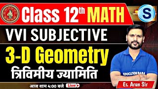 Math Vvi Subjective Question 2025  ThreeDimensional Geometry  Math Class 12 Chapter 11 [upl. by Haymo121]