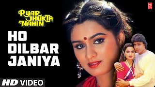 Ho Dilbar Janiya  Full Song  Pyar Jhukta Nahin  Lata Mangeshkar Shabbir Kumar  Mithun Padmini [upl. by Odetta]