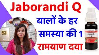 jaborandi q mother tincture बालों का झड़ना कैसे रोके  बालों कैसे करें बालों को घना करने का तरीका [upl. by Yltnerb702]