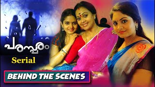 parasparam serial  parasparam serial malayalam asianet  parasparam serial latest episode [upl. by Esahc235]