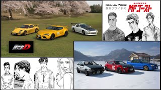 The Gunma Pride of Initial D  MF GHOST MFゴースト [upl. by Stefano]