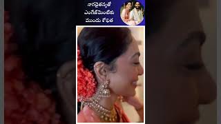 sobhita dhulipala makeup video before engagement 😍😍 shorts nagachaitanya [upl. by Alard]