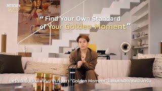 ค้นพบ Golden Moment ของ Jackson Wang และ NESCAFÉ GOLD CREMA กับ Exclusive Interview สุดพิเศษ ☕✨ [upl. by Lizbeth949]