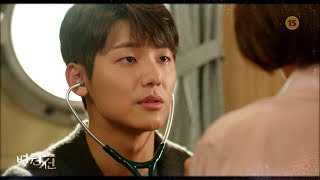 Preview 따끈예고 20171018 Hospital Ship 병원선 ep3132 [upl. by Estey]