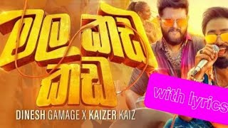 malakada dj songDinesh Gamage kaizer kaiz new songmalakada dj bike bus and car song 🎵 ♥️ [upl. by Dorcas636]