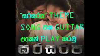 Garasarapa theme song Guitar Tutorial  Sinhala [upl. by Darill]