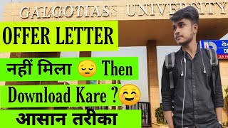 Galgotia University Offer letter Galgotia University Offer letter Kb aayega  Galgotias University [upl. by Aldis]