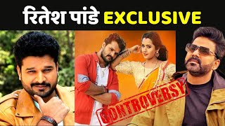 Ritesh Pandey LIVE  Kajal Raghwani and Khesari Lal Yadav Controversy  Bhojpuri  Pawan Singh [upl. by Atinoj]