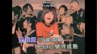 Bu Pa Bu Pa 不怕不怕 Jocie Kwok 郭美美 Lyrics English Subtitles  Chinese numa numa [upl. by Woodring]