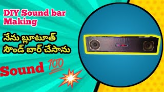 Home Made Soundbar speaker 🔊Easy to makeDIYcreativethings [upl. by Hermosa971]