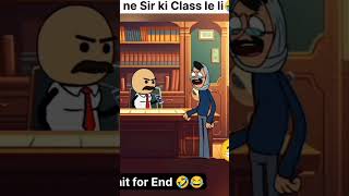 Principal ne Sir ki Class le li 🤣short funny trending viral principal sir Adhyapakaishort [upl. by Arednaxela223]