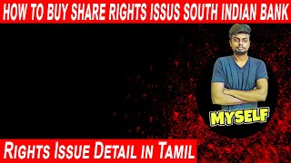 How to buy share rights issus south indian bank  South Indian Bank Rights Issue Detail in Tamil [upl. by Yanttirb]