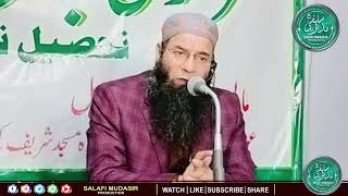 Sada Moutuk Kanav Bouzith Che Gafil Kyazi Chukh RozithMoulana Mushtaq Ahmad Veeri Hfz [upl. by Chancey]