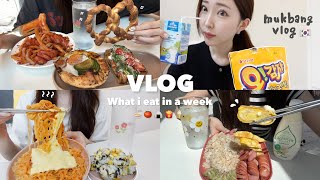 【Vlog】韓国留学生の日常🇰🇷🏠海外生活にも慣れて少し余裕が出てきて楽しい日々👧🏻💕自炊、学祭、夜食🍟🍨👨🏻‍🍳💭 [upl. by Ykcin552]