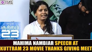 Mahima Nambiar Speech AT Kuttram 23 Movie Thanks Giving Meet  Filmy Focus [upl. by Petracca19]