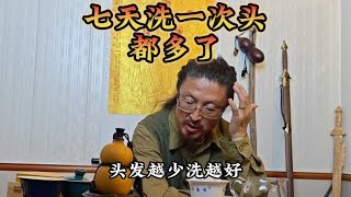 你的头发都多久洗一次？ 干货分享 洗头的正确方式 [upl. by Cilla27]