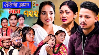 Sauteni Aama  सौतेनी आमा  Episode 122  Social Serial December 03 2023 [upl. by Akimrehs428]