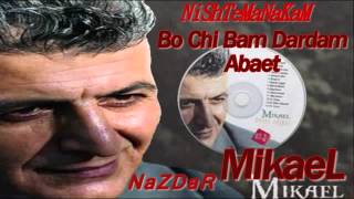 MikaeL Bo Chi Bam Dardam AbaetTrack 3 [upl. by Anoved931]