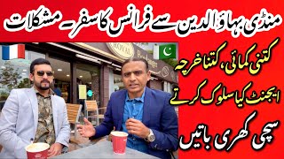 Travel from Pakistan to France  Work Job Salary in France  Interview of a Pakistani [upl. by Ahseekan]