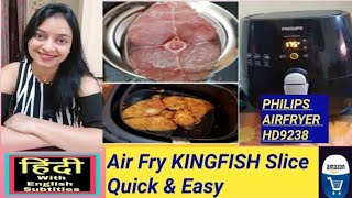 Air Fry King Fish Slice Recipe Air Fryer King Fish Philips Air Fryer Demo Recipes In Hindi air fry [upl. by Bonnee]