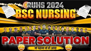 RUHS BSC NURSING 2024 PAPER SOLUTION  RUHS BSC NURSING 2024 ANSWER KEY  BY VIJAY EDUCATION [upl. by Halette]